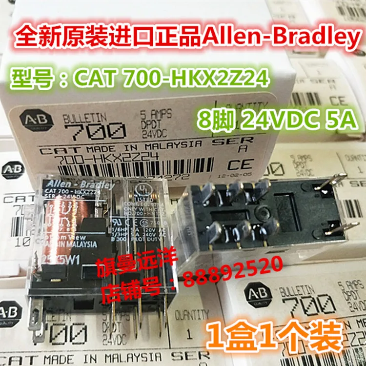 

CAT 700-HKX2Z24 24VDC 5A 8 24V