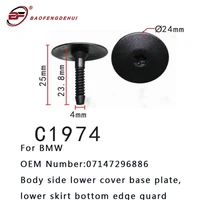 clip screw for bmw positioning buckle stud 07147296886 car body side lower cover base plate