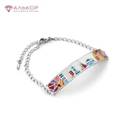 Браслет тренд 2021 из серебра 925 с покрытием из родия, вставка: эмаль. Бесплатная доставка с ювелирной фабрики в России