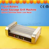 Rollers Hot Dog Sausage Cooker Rolling Grill Machine Stainless Steel Home and Commercial Use Low Noise 1400W 220V 240V