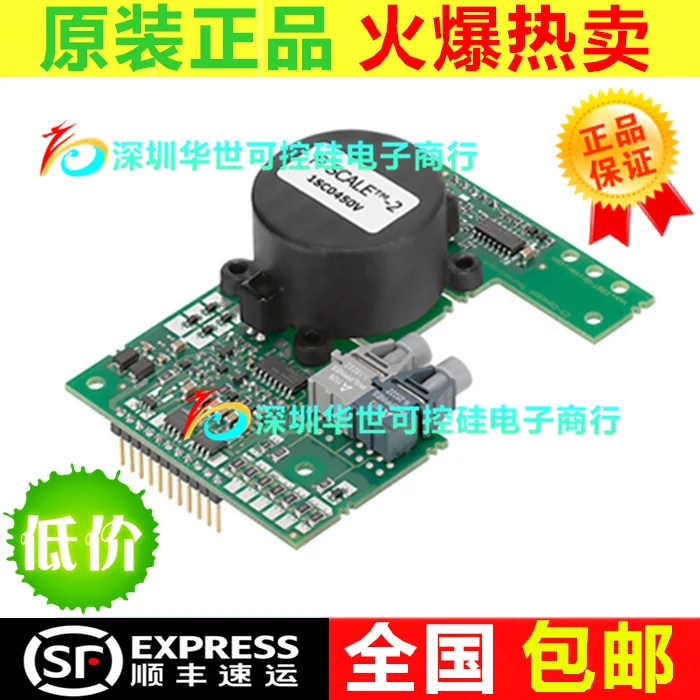Работающий высоковольтный бтиз привод 1SC0450V 1SC0450V2Ax 45 пожалуйста свяжитесь с