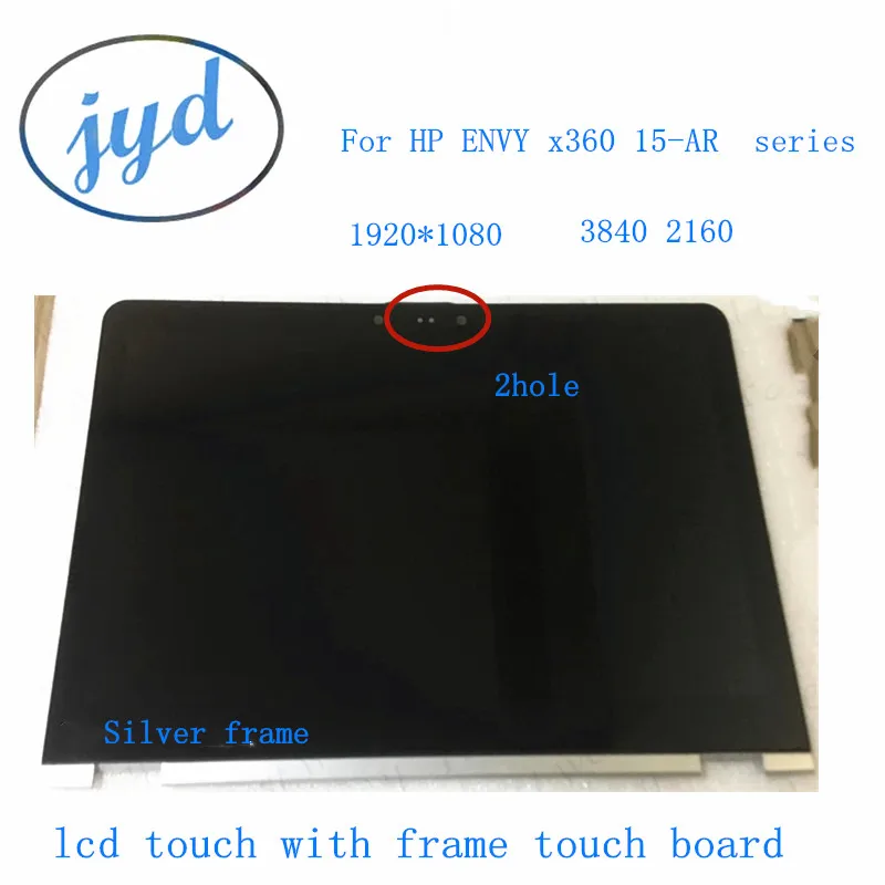 Для HP X360 M6 AR AR004dx LTN156HL07 301/LP156WF6.SPL1/LTN156FL02 15 дюймов IPS 1080P ЖК дисплей сенсорный Экран в