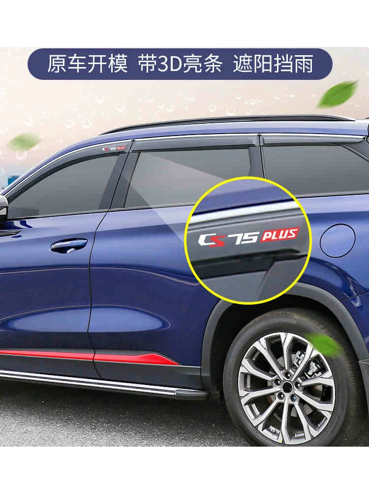 

Дефлектор боковых окон для Changan CS75 PLUS Pro 2019-2021, дефлектор от солнца и дождя, автомобильные аксессуары, солнечный и дождливый экран