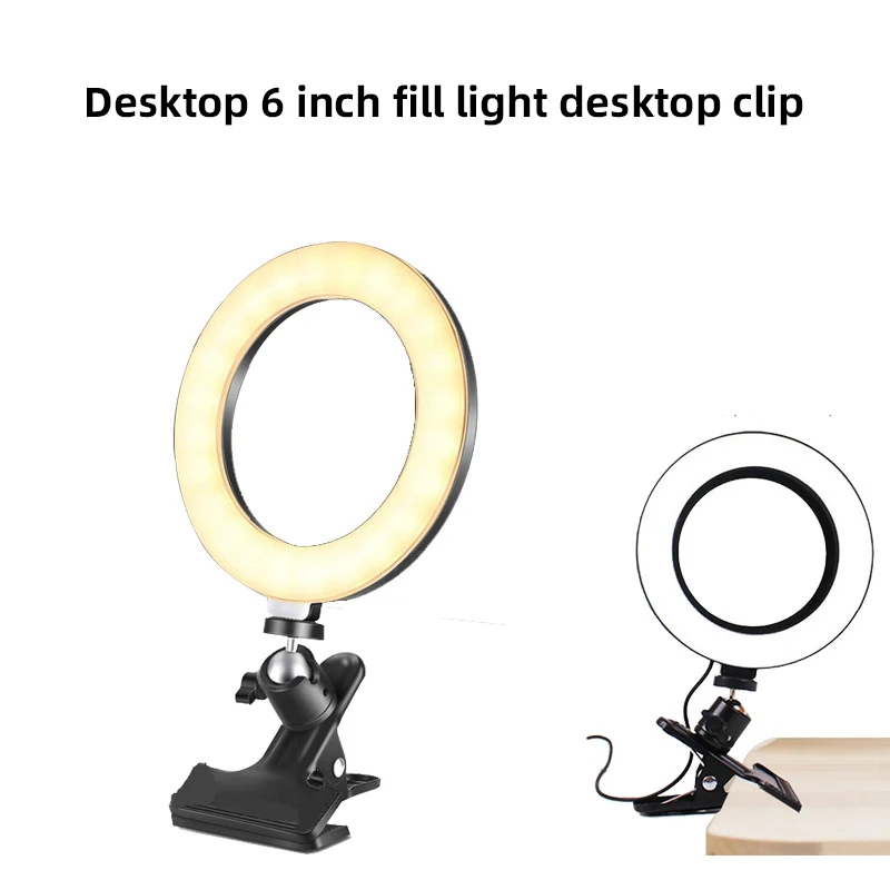 

Кольцевой светильник для селфи, светодиодный светильник диаметром 6 дюймов с регулируемой яркостью, с зажимом для рабочего стола, подходит ...