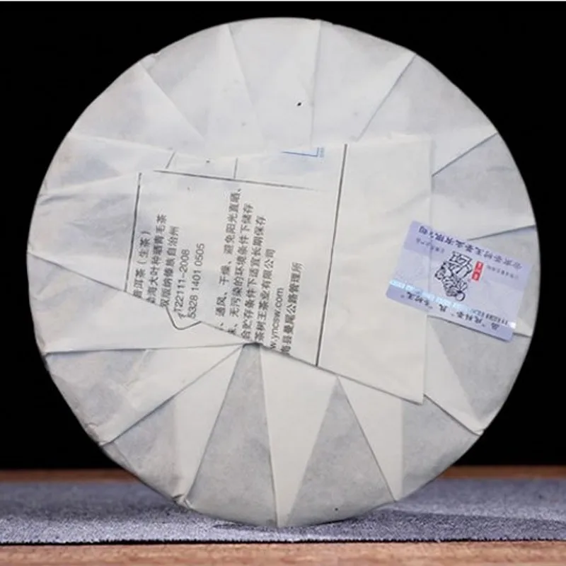 

357 Yunnan Banzhang