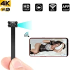 Мини модуль камеры Wifi 1080P Беспроводная инфракрасная камера ночного видения Видеокамера IR Micro Secret камера Маленькая Мини Wifi IP камера 4K