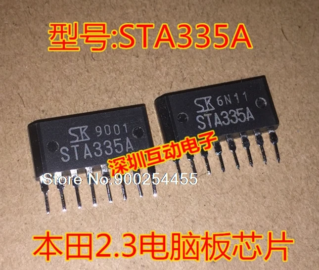 

STA335A 2.3 IC