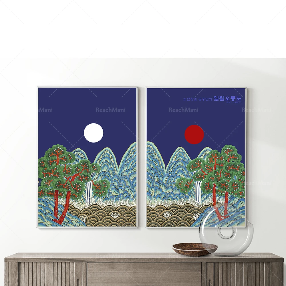 

Ilwol Obongdo/Korean folk oriental painting canvas print poster/home wall decoration beautiful energy blessing wealth and honor