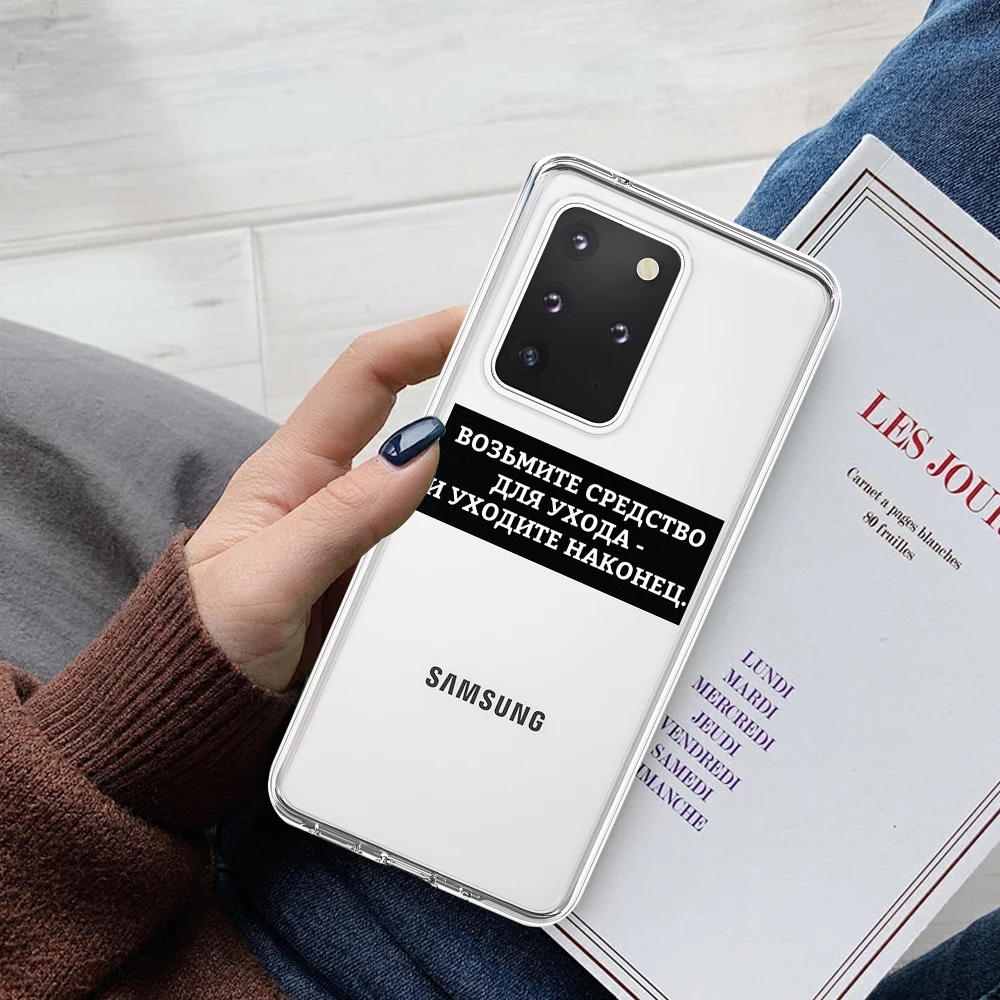 

Etui For Samsung A51 Case A70 A10 A20 A40 A50 A11 A21 A31 For Samsung A71 Funda A5 A6 A7 A8 Note 9 10 Russian proverb letters