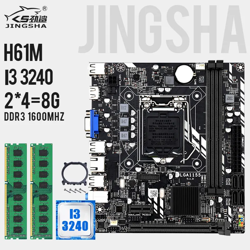 

Комплект материнской платы H61M LGA 1155 с процессором i5-3240 и DDR3 2*4 Гб = 8 Гб, ОЗУ для ПК, 1600 МГц, поддержка PCIE 8X USB 2,0