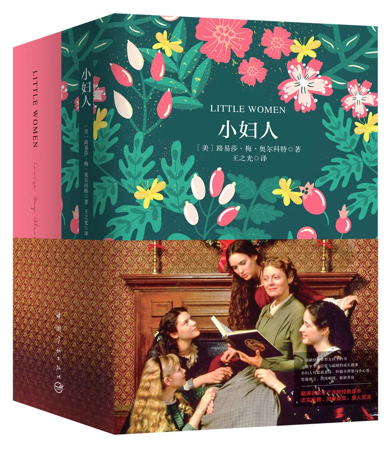 

Детская обучающая книга для чтения на английском языке для мальчиков и девочек