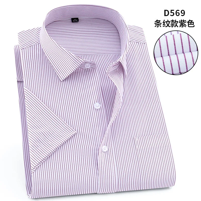 D569 8XL, 7XL, 6XL, 5XL, мужская рубашка с коротким рукавом, большой размер, твил, чистый цвет, мужские рубашки, Повседневная, приталенная, официальная, белая рубашка, уличная одежда - Цвет: D569