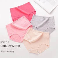 35pcs high waist pure cotton panties large size tummy control underwear antibacterial briefs lingerie women