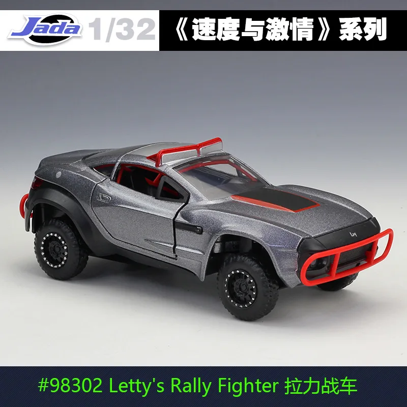 Letty Rally Fighter Jada литая 1:32 Форсаж легкосплавная машина 1972 Plymouth GTX металлическая классическая модель уличная Гоночная машина для детей Коллекция подарков - Цвет: Letty Rally Fighter