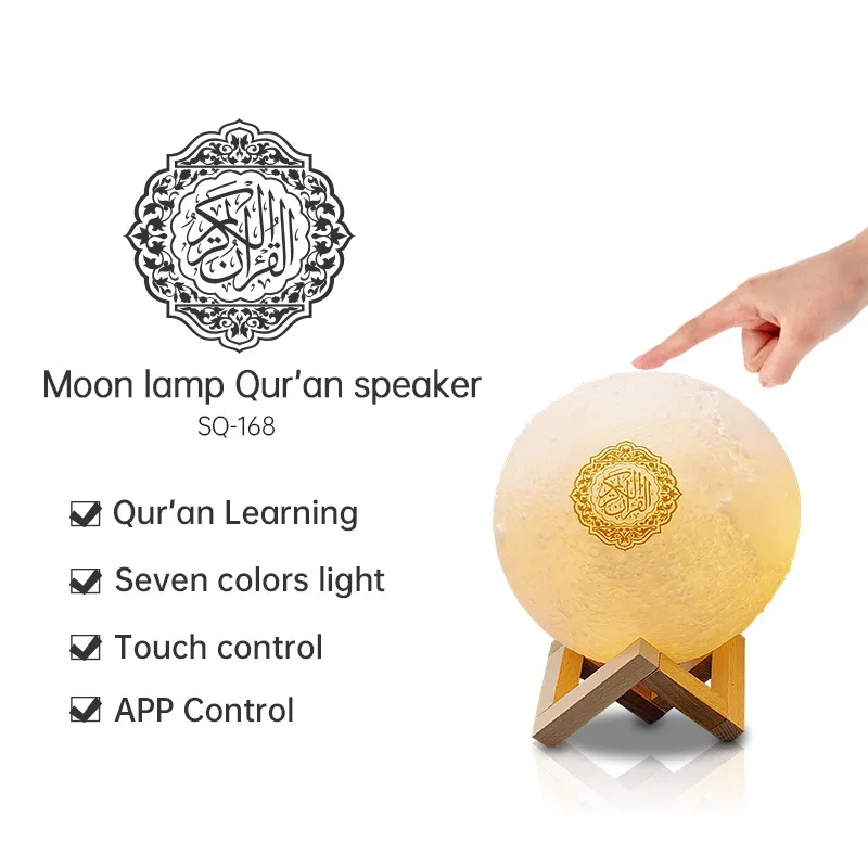 

Gehore Wireless Bluetooth Speaker Quran Music Light Muslim Player Touch Remote Control Colorful LED Night Light Moonlight FM TF