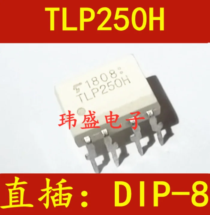 

Бесплатная доставка 10 шт./лот TLP250H IGBT TLP250H DIP-8