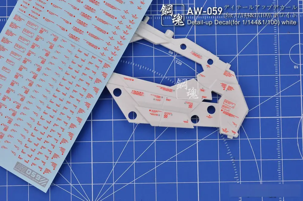 Набор аксессуаров для моделирования 1/144 и 1/100 Scale Gundam Detail up () наборы обновлений| |