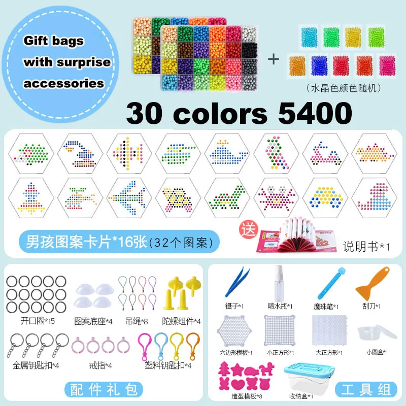 BOY 30colors 5400 Diy водные липкие бусины, игрушки для детей, Монтессори, Обучающие волшебные игрушки-головоломки, набор бусин для детей, девочек и мальчиков, 3, 5 От 7 до 8 лет, игрушки - Цвет: BOY 30colors 5400