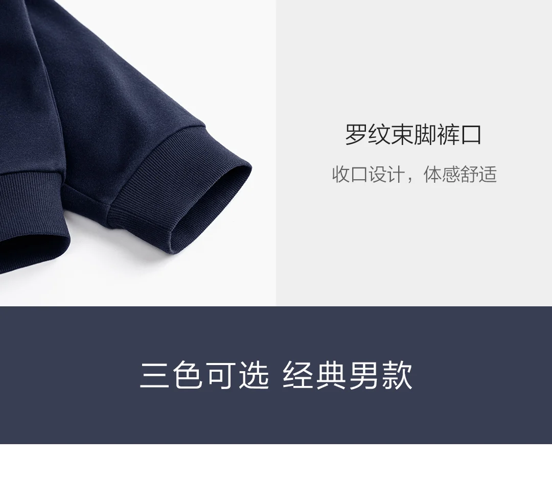 Новые мужские флисовые брюки Xiaomi Youqi Life мягкие и освежающие флисовые внутри эластичные и удобные легкие и освежающие