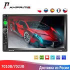 Автомагнитола AMPrime 7010B, универсальный MP5-плеер с 7-дюймовым сенсорным экраном, FMUSBAUXBluetooth, с камерой, типоразмер 2 Din