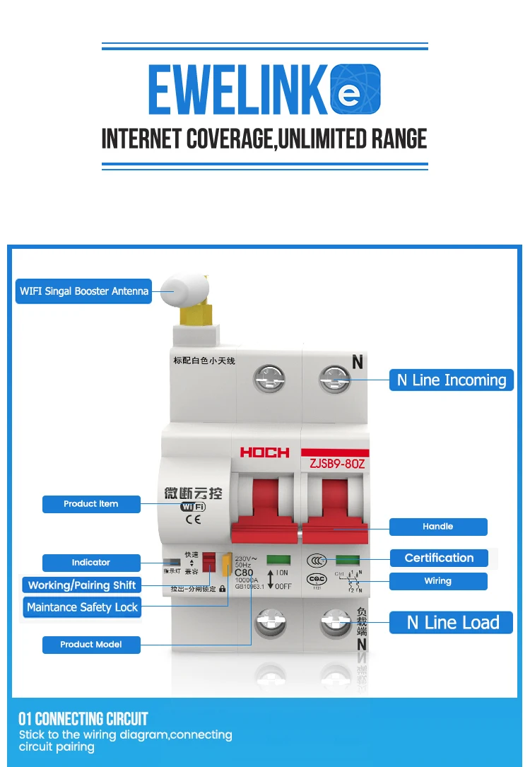 HOCH ZJSB9-80Z WIFI таймер выключателя цепи дистанционное управление 2P Ewelink приложение