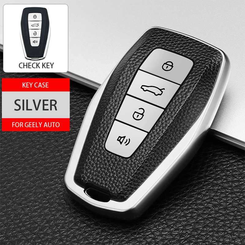 ТПУ + кожаный чехол для автомобильного пульта дистанционного управления