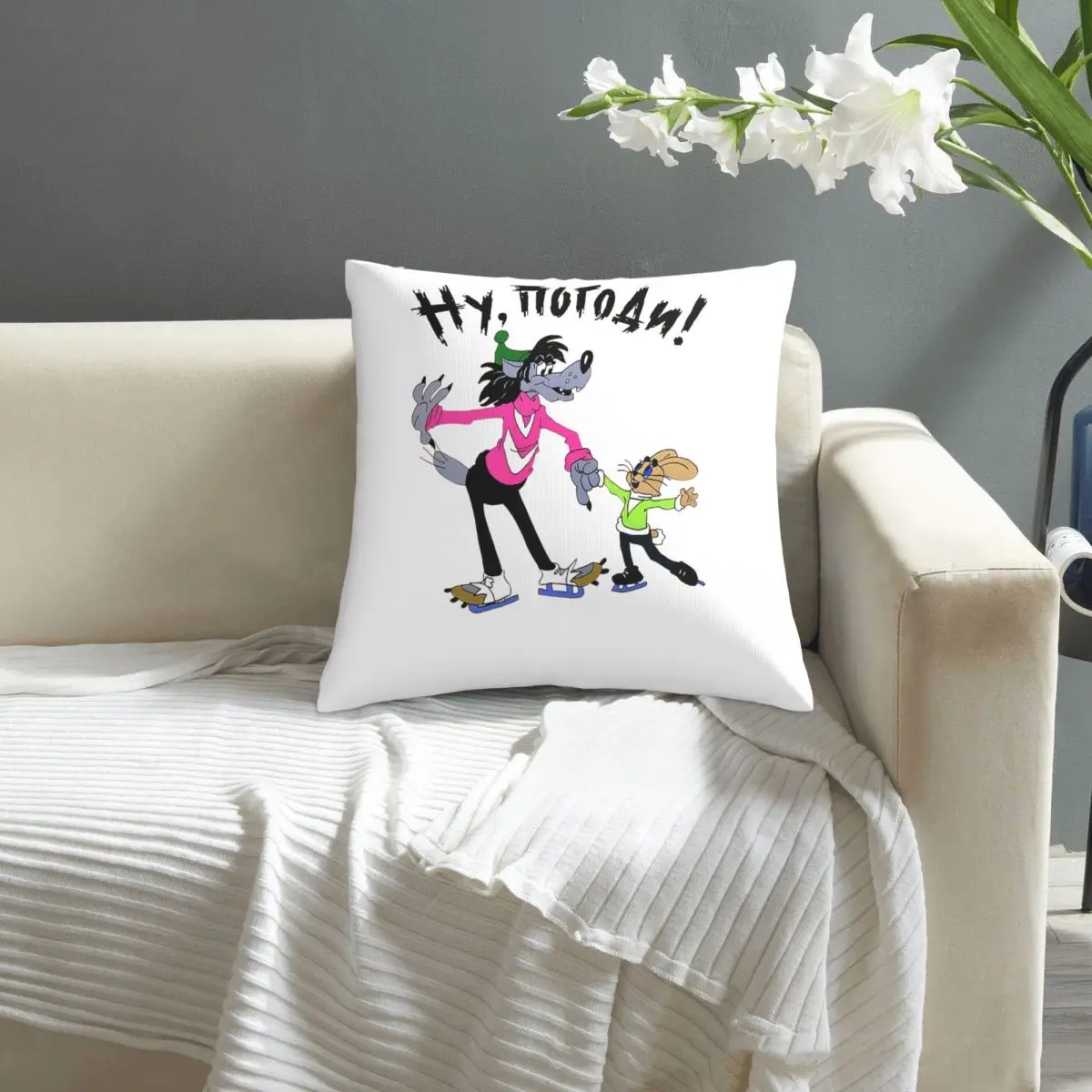 

Наволочка с принтом Nu Pogodi, чехол для диванной подушки