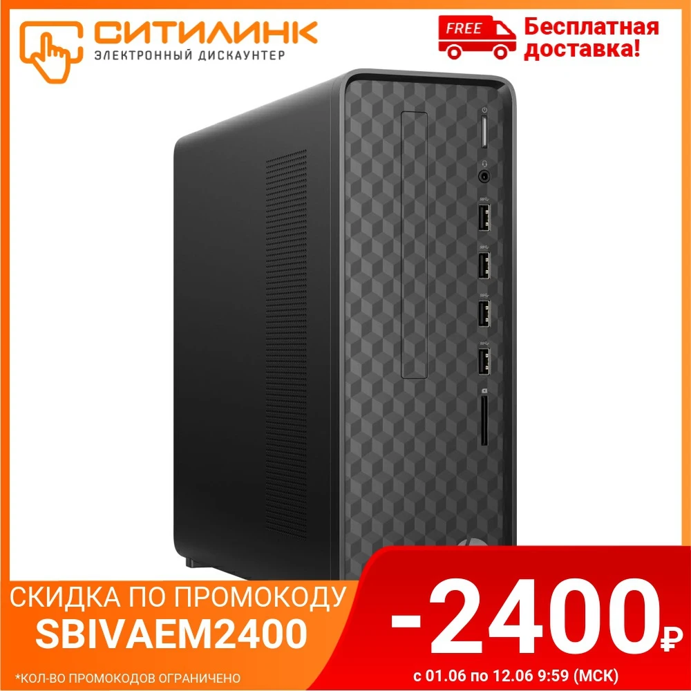 Системный блок HP Slimline S01 pF0015ur Intel Pentium Gold G5420 4 Гб 1Тб HDD GeForce GT 8KE32EA|Системные блоки| |