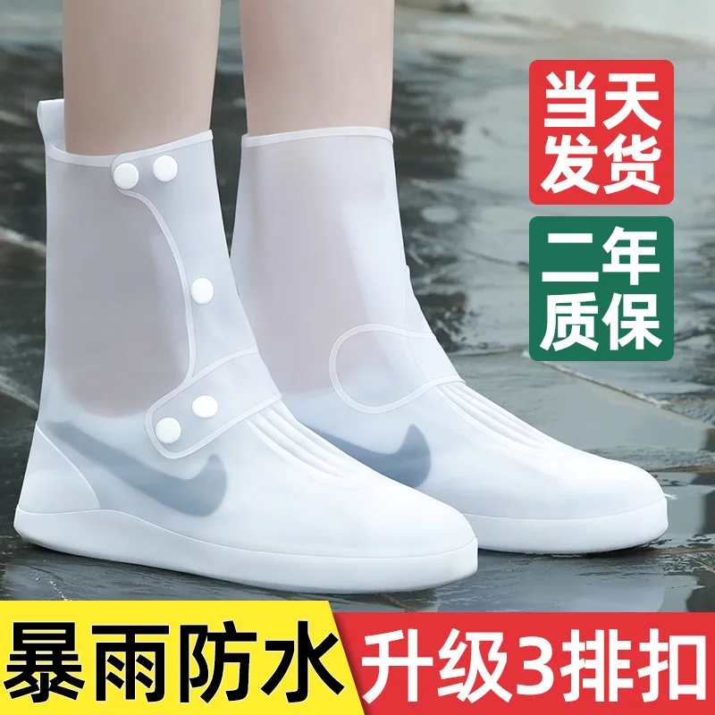 

Shoe Cover Rain-Proof Non-Slip Rain-Proof Adult Men and Women Waterproof High Tube Thickening Wear-Resistant Sole
