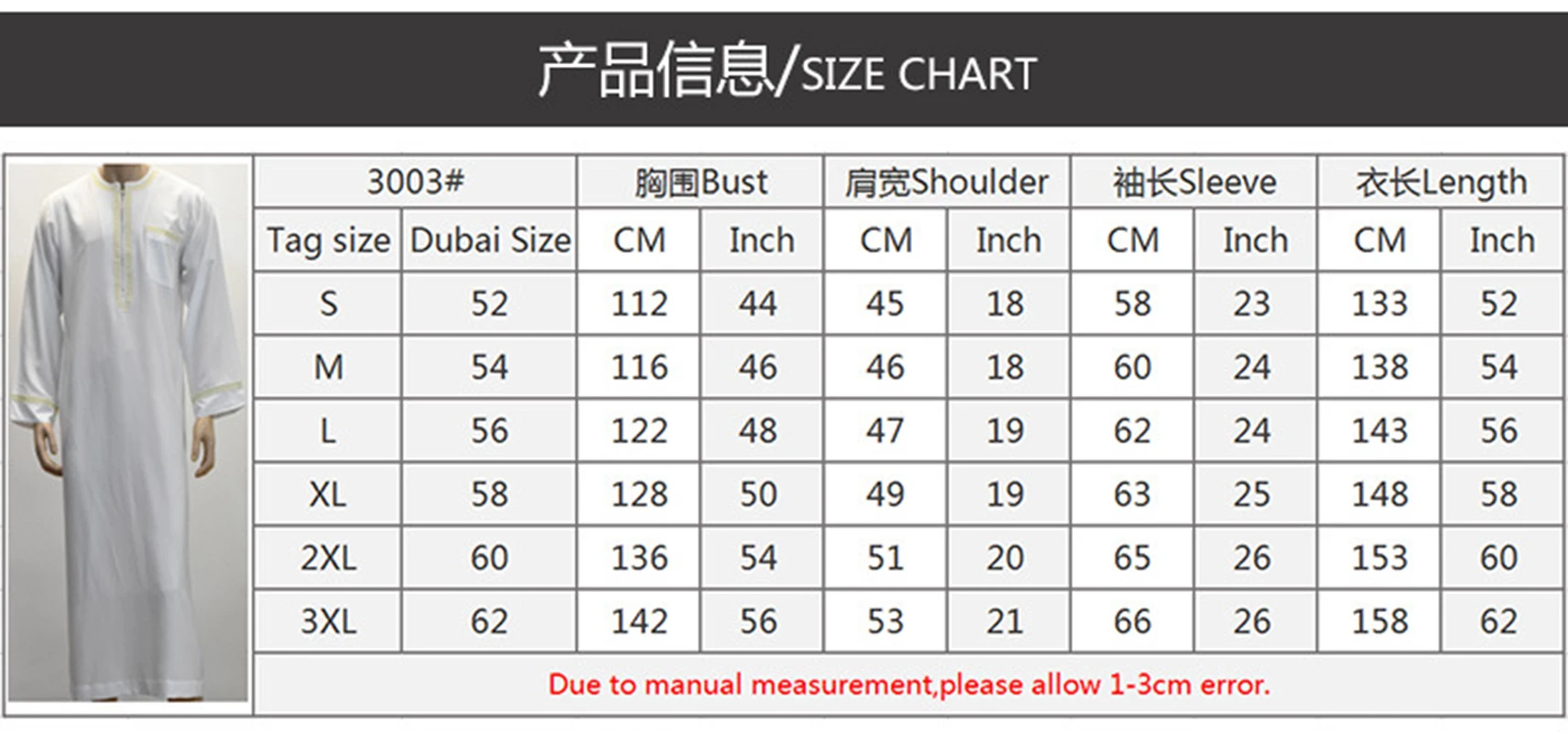 

Donsignet Men's Robe Muslim Fashion Middle East Muslim National Loose Embroidery Round Neck Robe Arab Turkish Store Clothes Men