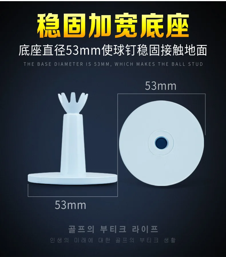 Упаковка 2 шт Гольф Тройники регулируемая высота от 53 мм до 73 Диапазон тройник