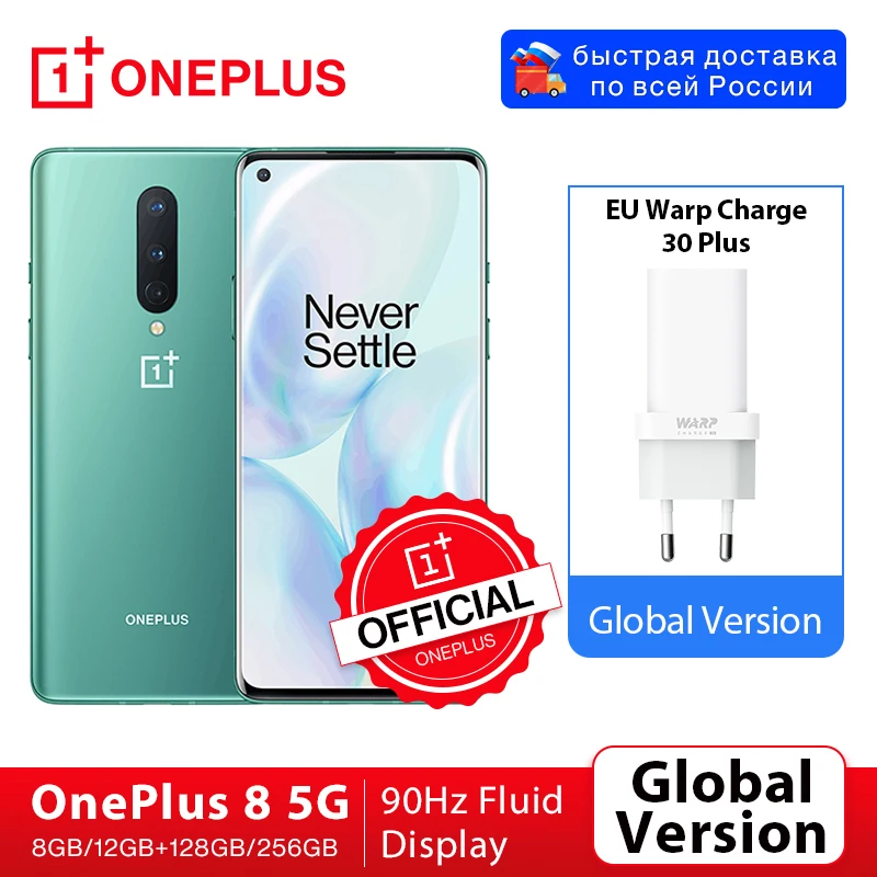 Доставка из России. глобальная версия OnePlus 8 5G смартфон Гб 128 ГБ Snapdragon 865 6 55 'ྖ Гц