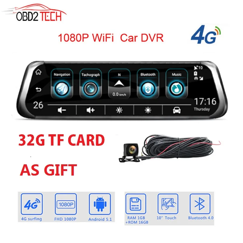 Автомобильный видеорегистратор с двойным объективом 4G 10 дюймов зеркало заднего
