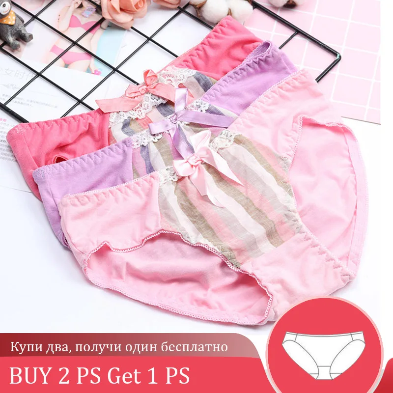 

Трусики Yenlice, женское хлопковое нижнее белье, милые треугольные трусики для девушек, модное женское нижнее белье, сексуальные трусики