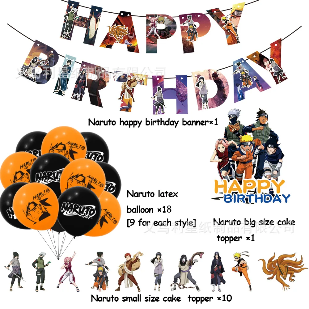 

Naruto Theme Party Set Children's Birthday Party Decoration Cake Flag Latex Balloon Boy Toy Party Event Decoration Gender Reveal