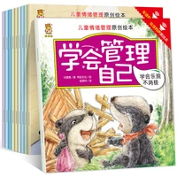 10pcs picture book childrens emotional management learn to manage yourself bilingual audio version of the chinese english story