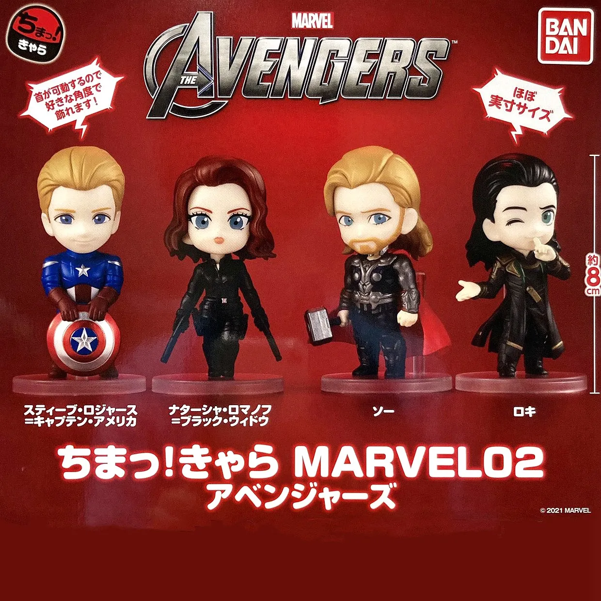 Фигурка Bandai из оригинальных комиксов Marvel гасяпон игрушки Капитан Америка Черная