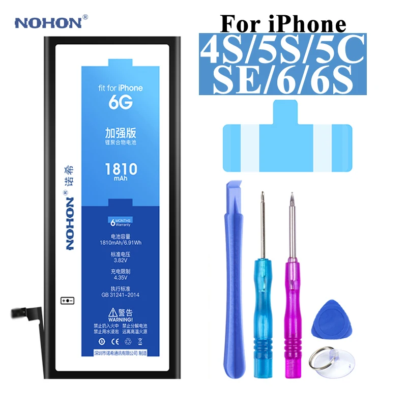 Nohon Аккумулятор для Apple iPhone SE 4s 5s 5c 6 6s iPhoneSE iPhone4s iPhone5s iPhone5c iPhone6 iPhone6s 1430mAh-1810mAh сменный литий-полимерный батарея+ бесплатный инструмент For Apple iPhone SE 4s 5s 5c 6 6s батарея