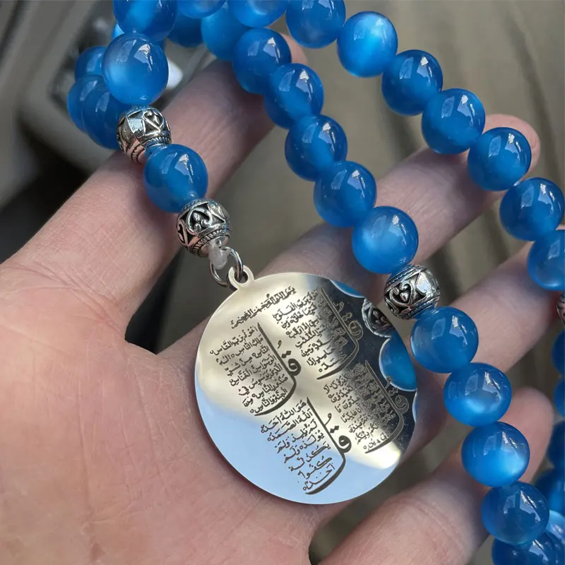 Мусульманский Коран Аллах четыре кула сурас Зеленые Бусины Автомобильное