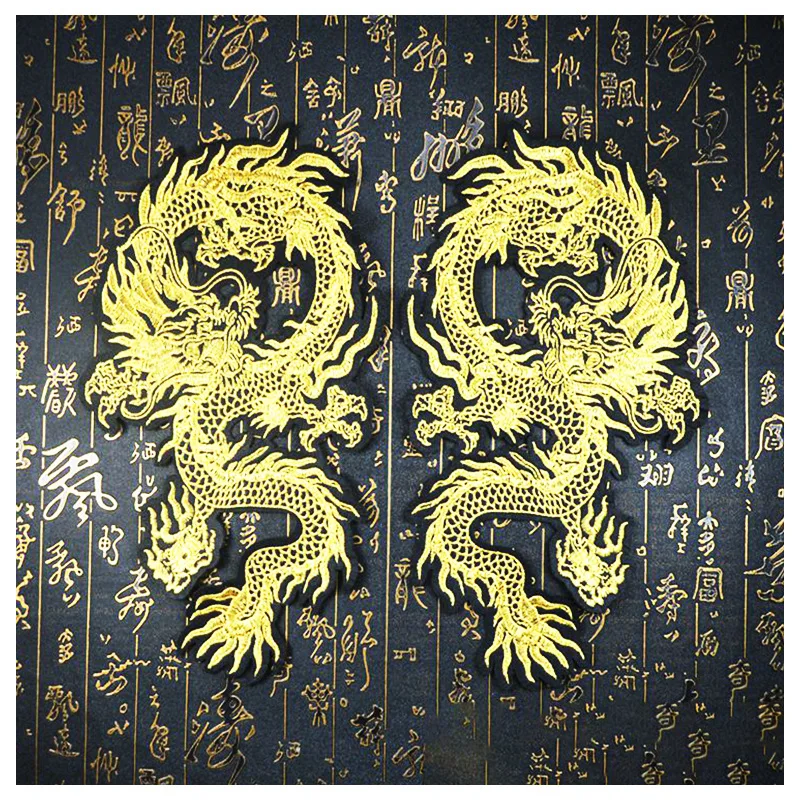 Золотая благоприятная пара одежды с вышивкой дракона патч пальто рюкзак сделай