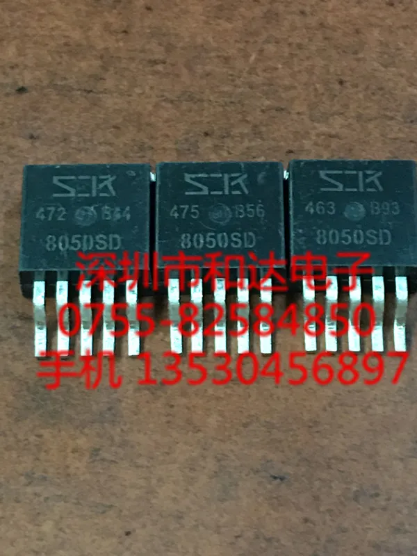 

5 шт. 8050SD SK8050SD TO-263-5
