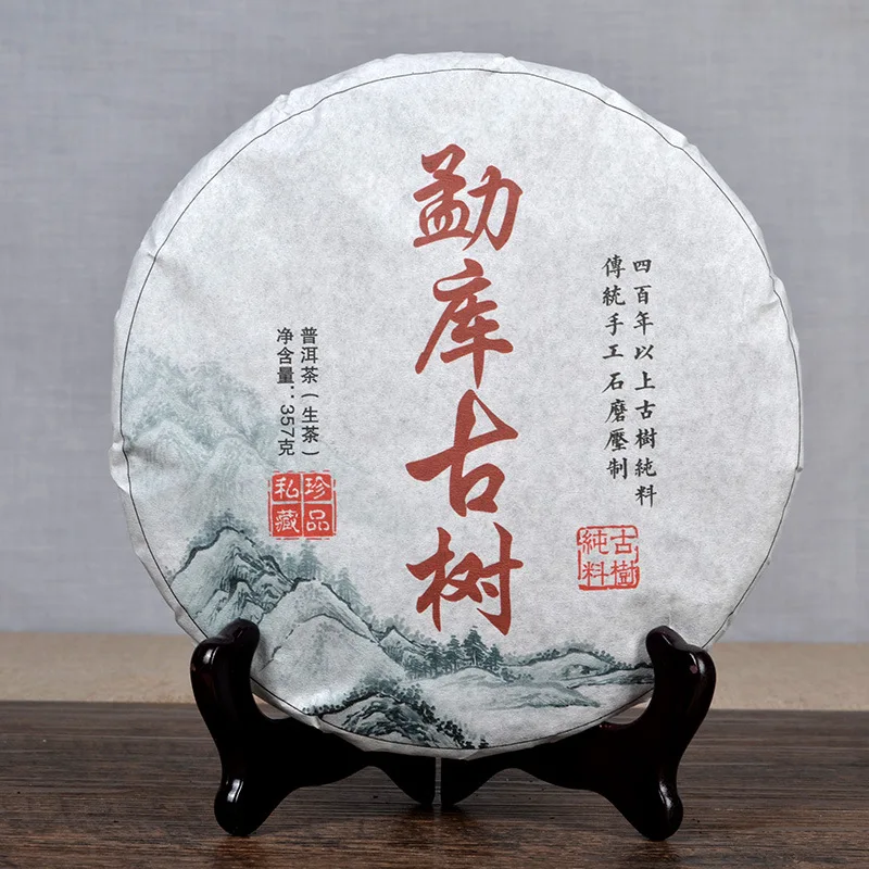 357 г Китайский старинный чай Yunnan Banzhang древнее дерево сырой Пуэр для ухода за