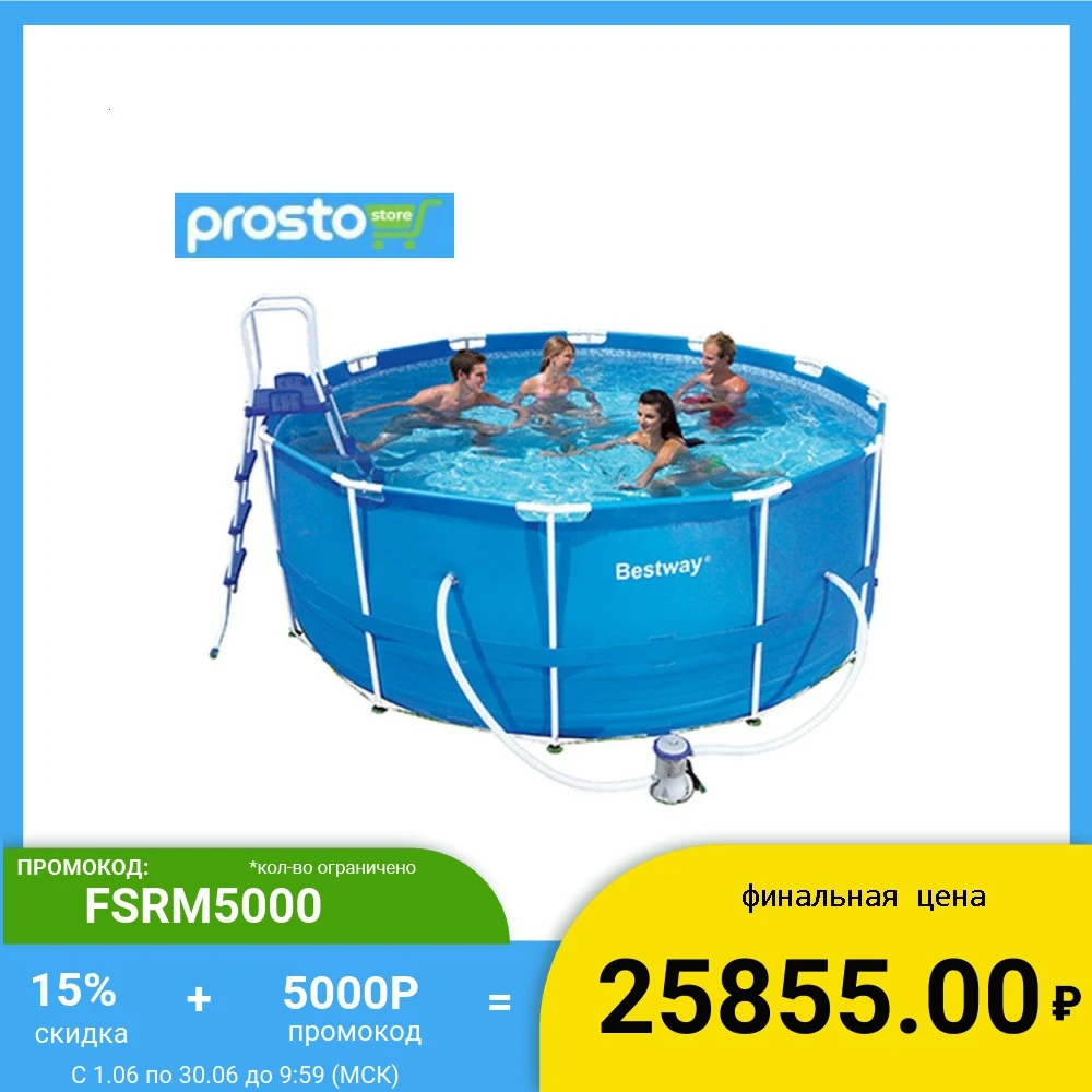 BESTWAY Бассейн каркасный 366х122см фильтр насос тент лестница|Бассейн и аксессуары| |