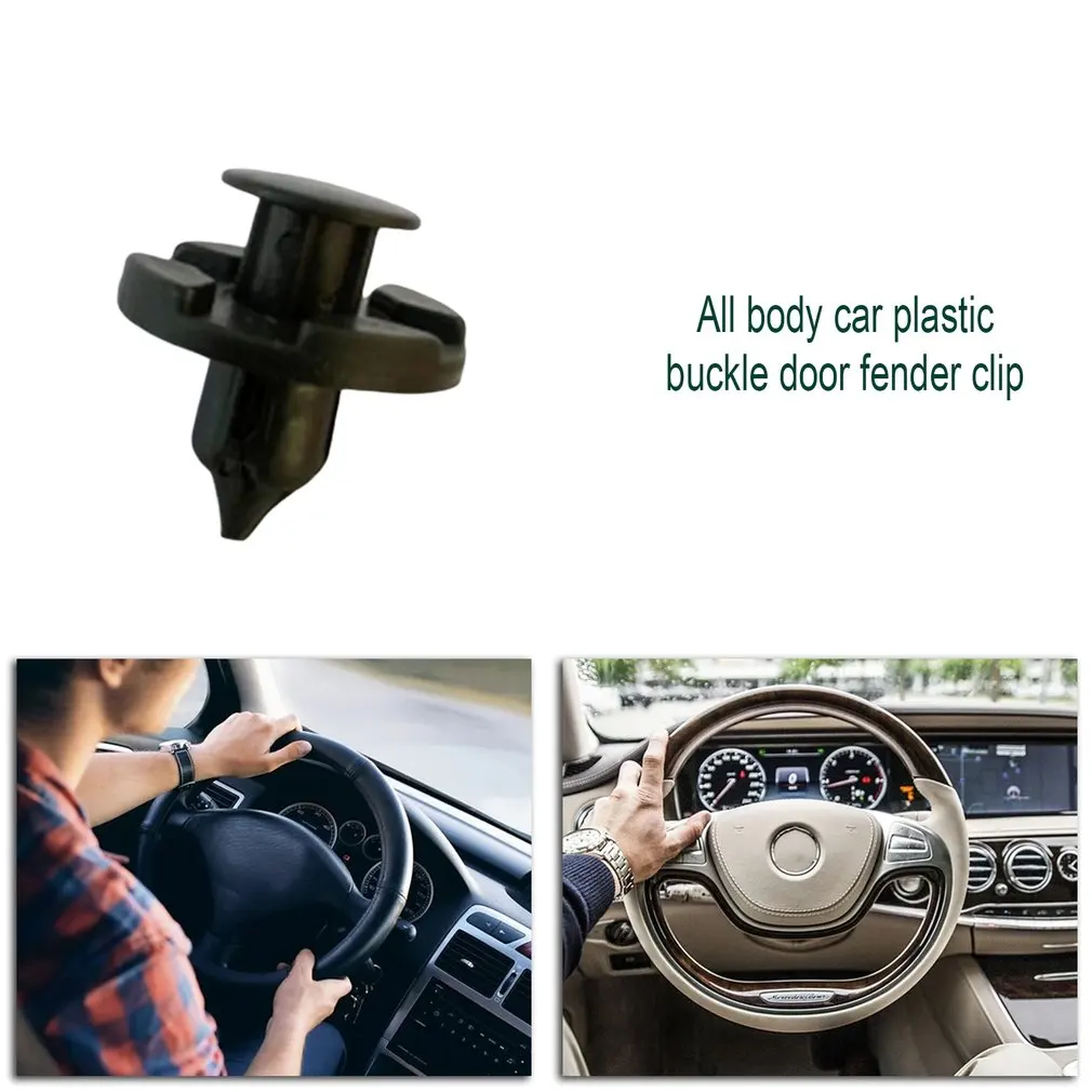 Полностью Автомобильная пластиковая пряжка дверная панель украшение зажим