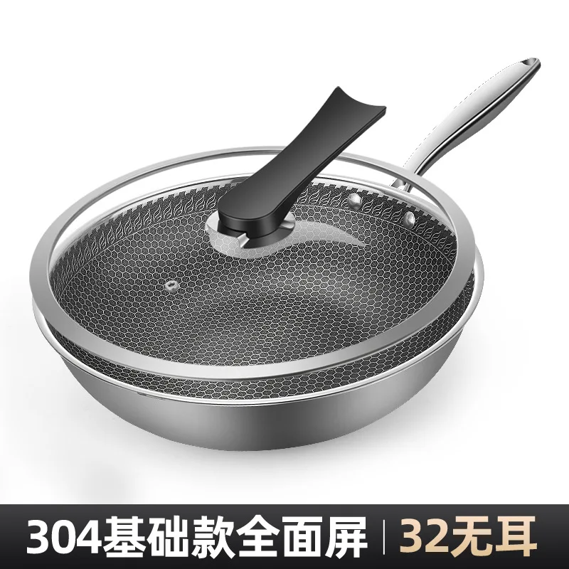 

Honeycomb 316 stainless steel pan pan Uncoated wok non-stick cookware frying pan cookware
