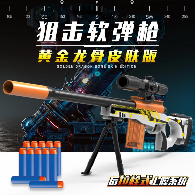 Ручной игрушечный пистолет AWM бластер пенопластовые дротики снайперская