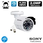 Цветная наружная Ip-камера видеонаблюдения, аналоговая цилиндрическая камера, 1080P