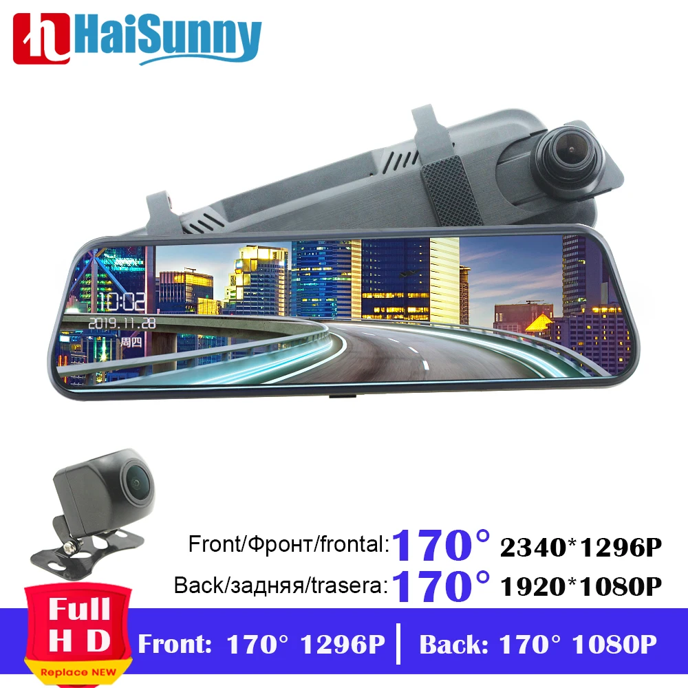 Видеорегистратор зеркало заднего вида с сенсорным экраном и камерой