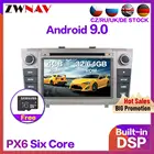 DSP Android автомобильный DVD стерео Мультимедиа для 2009 2010 2011 2012 2013 2014 Toyota T27 Avensis автомобильное радио GPS аудио стерео головное устройство
