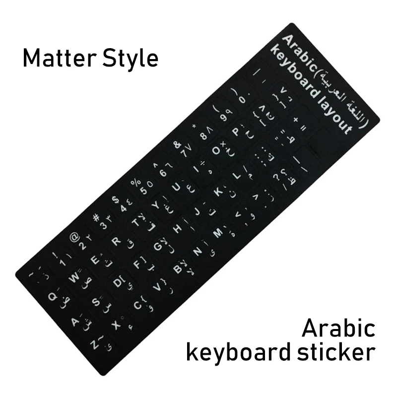 Arabic Black Водонепроницаемые наклейки на клавиатуру ноутбука Испанский/английский/русский/Французский Немецкий/арабский/корейский/японский/Иврит/тайский раскладка клавиатуры - Цвет: Arabic Black